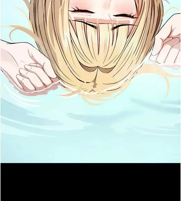 第28話-男人都是禽獸 - 第161页