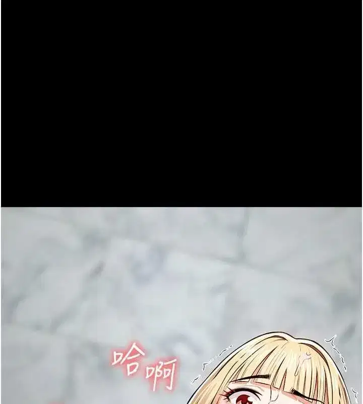 第28話-男人都是禽獸 - 第164页