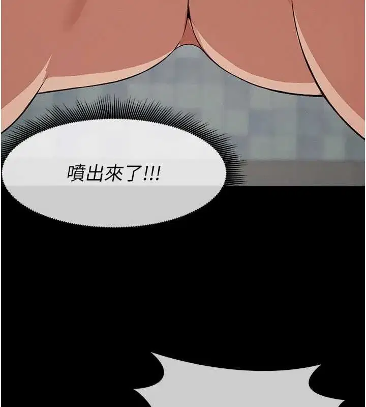 第28話-男人都是禽獸 - 第17页