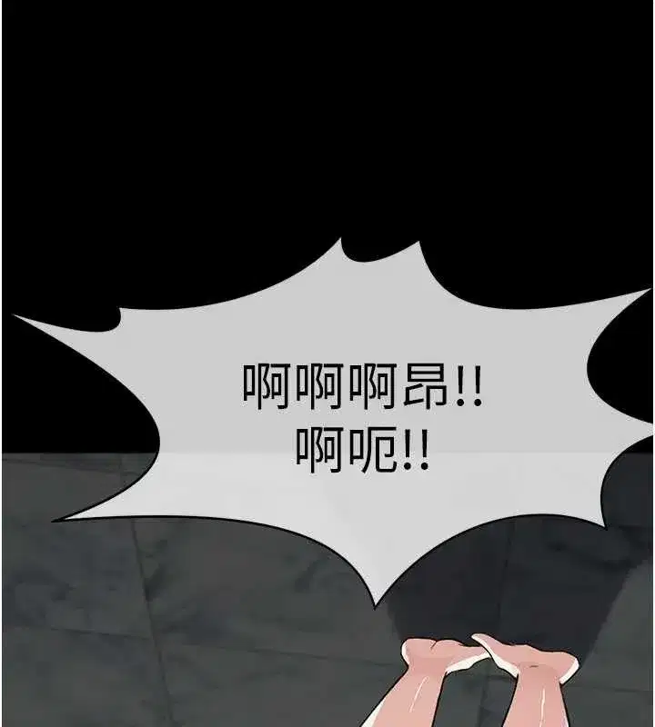 第28話-男人都是禽獸 - 第25页