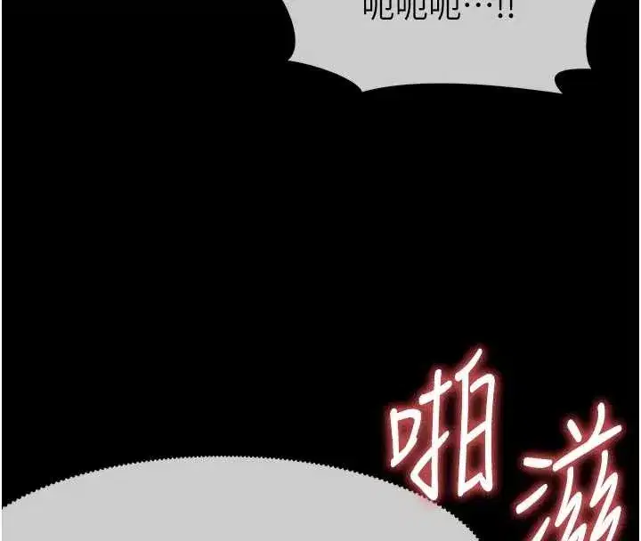 第28話-男人都是禽獸 - 第40页