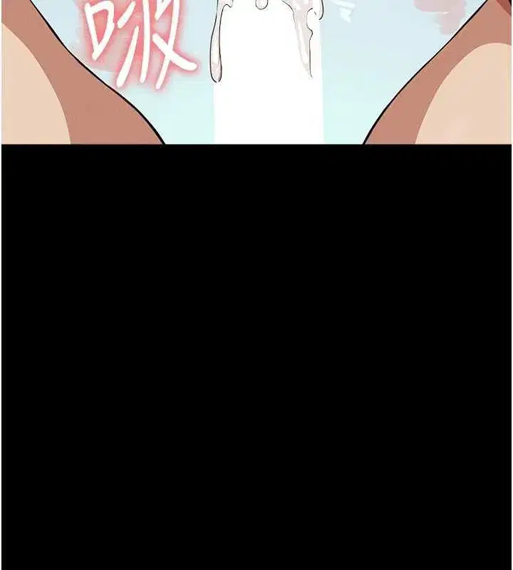 第28話-男人都是禽獸 - 第60页
