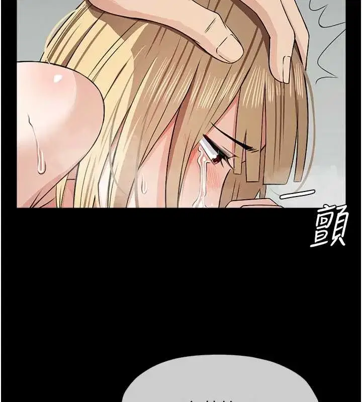 第28話-男人都是禽獸 - 第68页