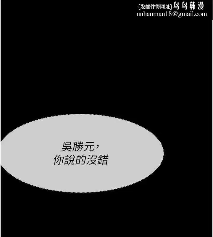 第31話-被腳趾肆意羞辱的後庭 - 第1页