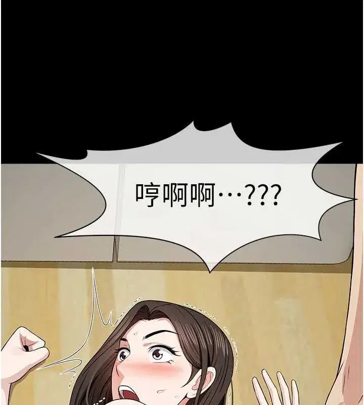 第31話-被腳趾肆意羞辱的後庭 - 第104页