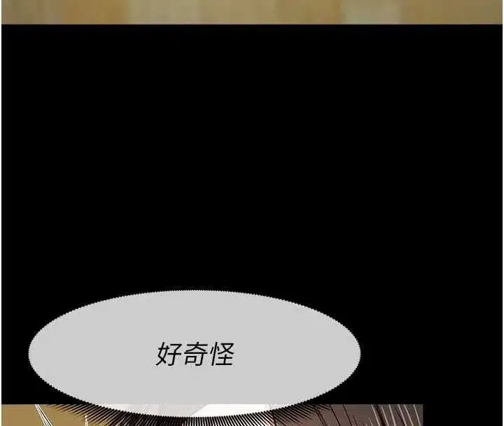 第31話-被腳趾肆意羞辱的後庭 - 第107页