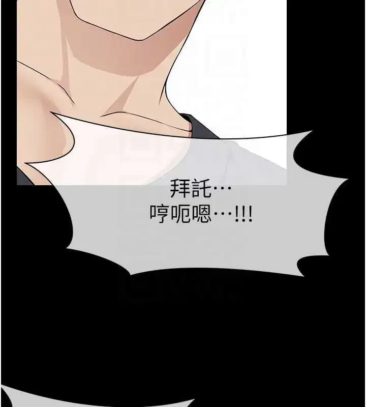 第31話-被腳趾肆意羞辱的後庭 - 第134页