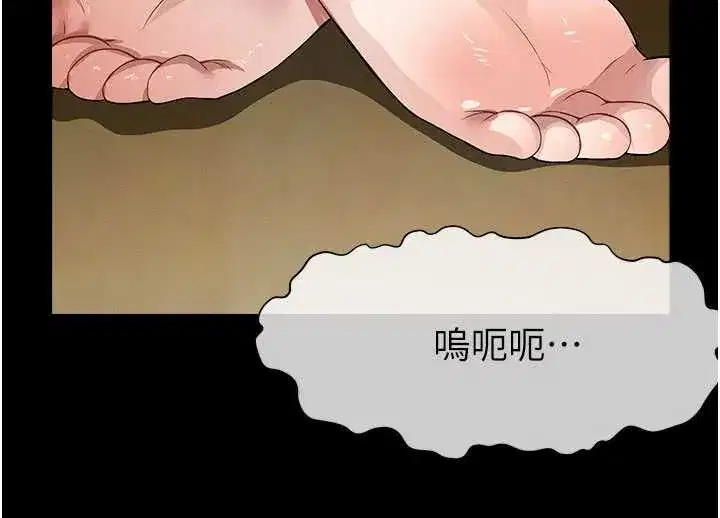 第31話-被腳趾肆意羞辱的後庭 - 第143页