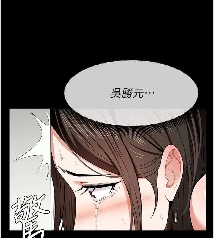 第31話-被腳趾肆意羞辱的後庭 - 第146页