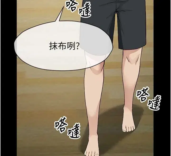 第31話-被腳趾肆意羞辱的後庭 - 第155页