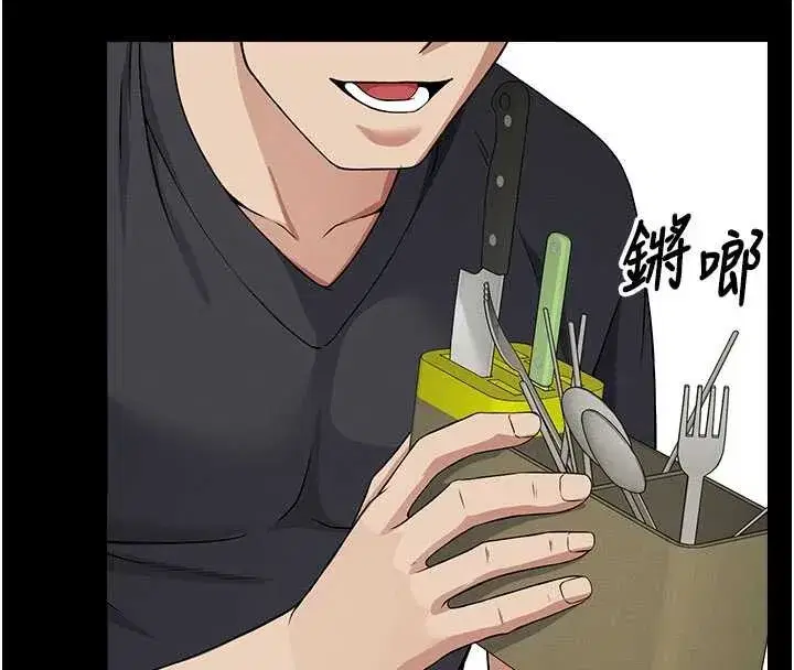 第31話-被腳趾肆意羞辱的後庭 - 第159页