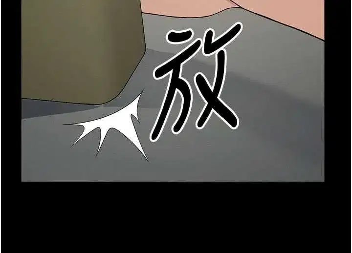 第31話-被腳趾肆意羞辱的後庭 - 第163页