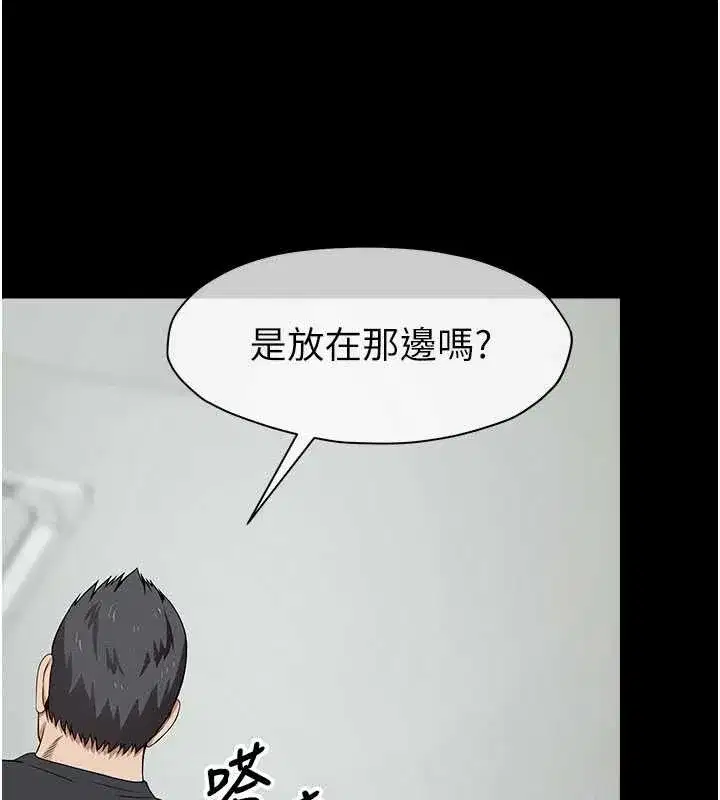 第31話-被腳趾肆意羞辱的後庭 - 第164页