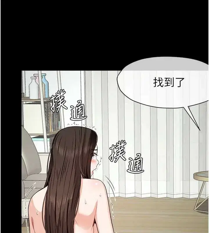 第31話-被腳趾肆意羞辱的後庭 - 第166页