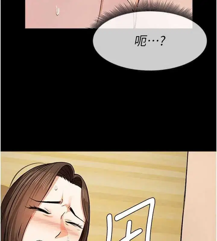 第31話-被腳趾肆意羞辱的後庭 - 第17页