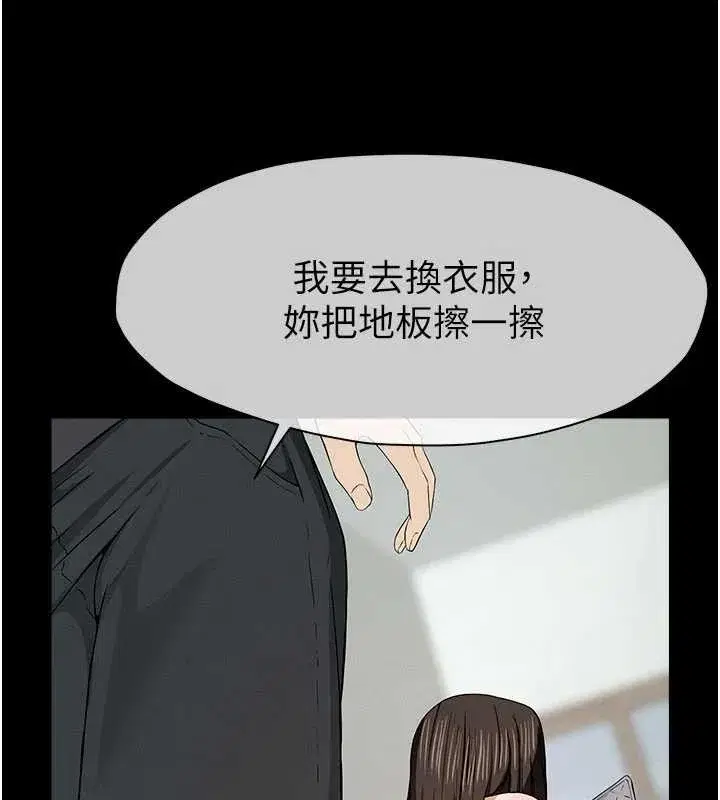 第31話-被腳趾肆意羞辱的後庭 - 第170页