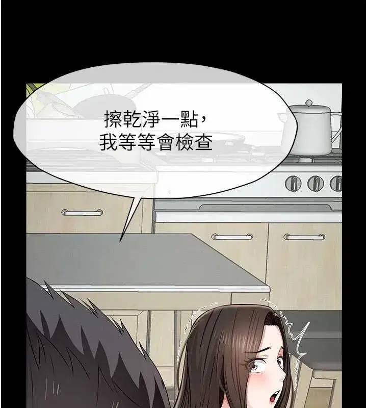 第31話-被腳趾肆意羞辱的後庭 - 第172页