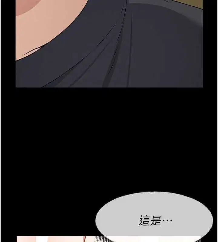 第31話-被腳趾肆意羞辱的後庭 - 第174页