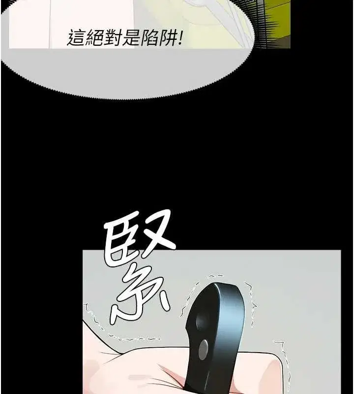 第31話-被腳趾肆意羞辱的後庭 - 第178页