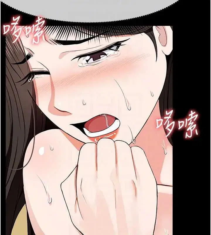 第31話-被腳趾肆意羞辱的後庭 - 第37页