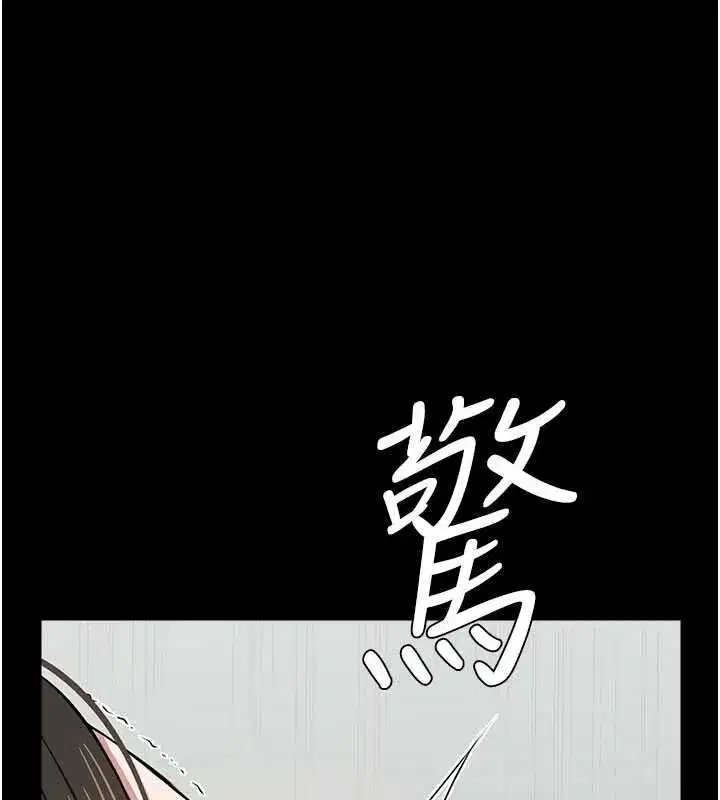 第31話-被腳趾肆意羞辱的後庭 - 第44页