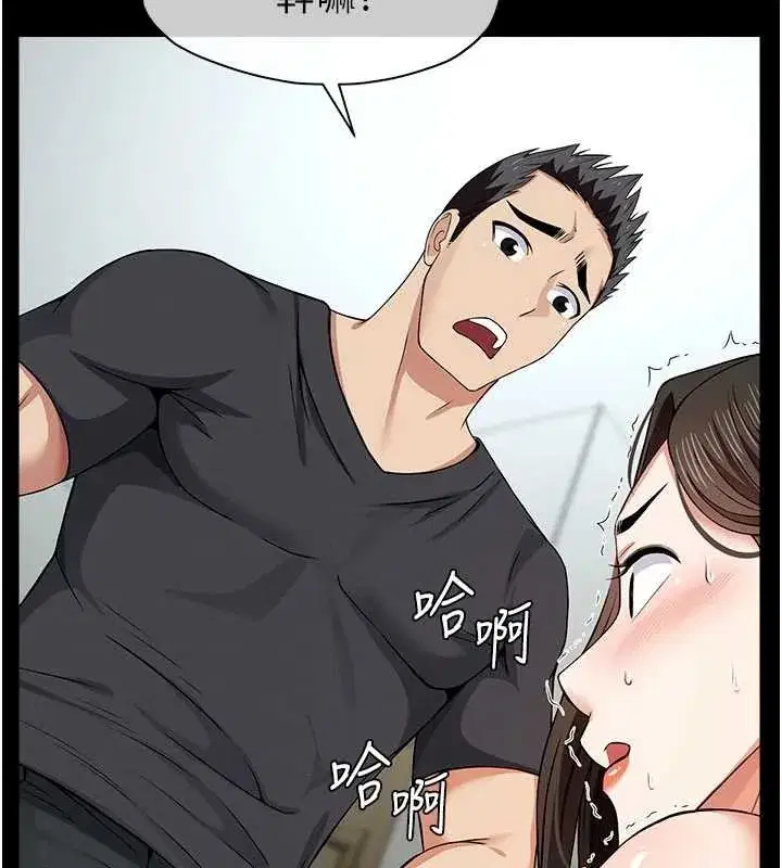 第31話-被腳趾肆意羞辱的後庭 - 第50页