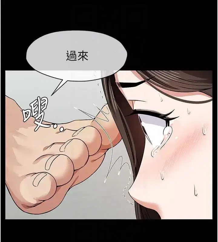 第31話-被腳趾肆意羞辱的後庭 - 第52页