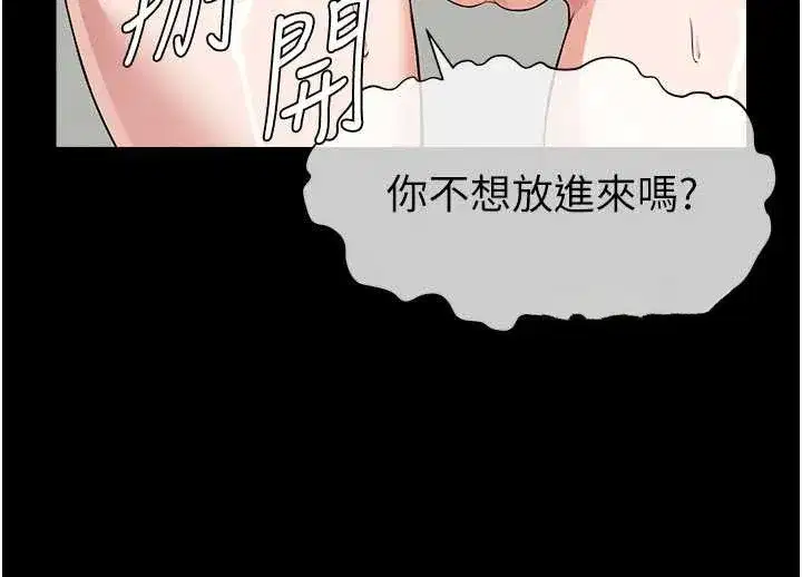 第31話-被腳趾肆意羞辱的後庭 - 第63页