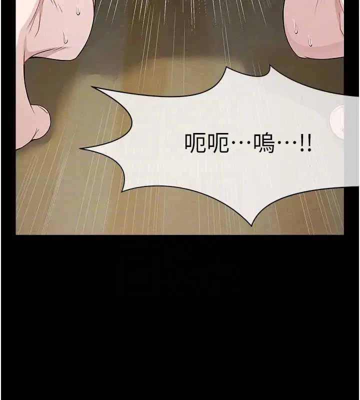 第31話-被腳趾肆意羞辱的後庭 - 第86页