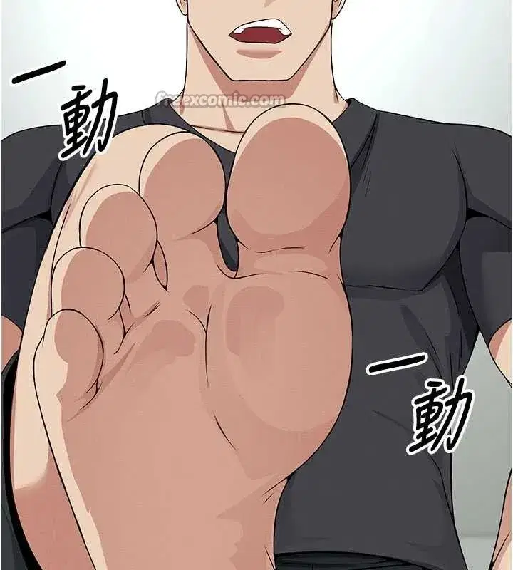 第31話-被腳趾肆意羞辱的後庭 - 第98页