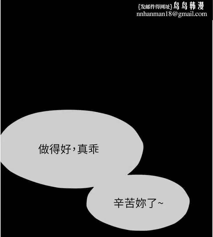 第33話-被愛撫到淫水氾濫 - 第1页