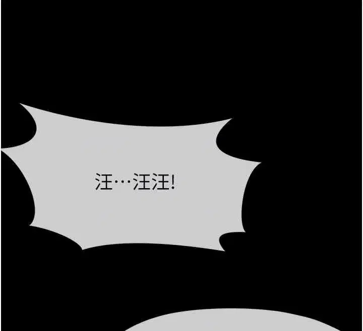 第33話-被愛撫到淫水氾濫 - 第103页