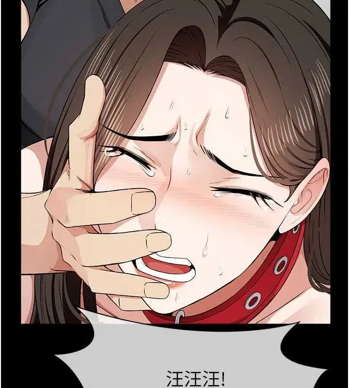 第33話-被愛撫到淫水氾濫 - 第105页