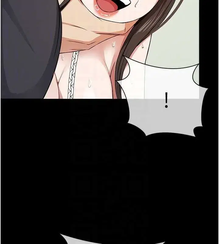 第33話-被愛撫到淫水氾濫 - 第108页
