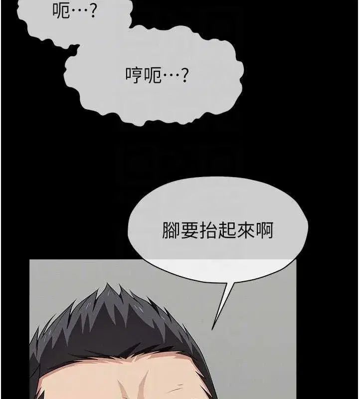 第33話-被愛撫到淫水氾濫 - 第124页