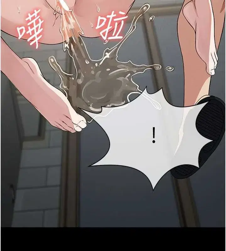 第33話-被愛撫到淫水氾濫 - 第128页