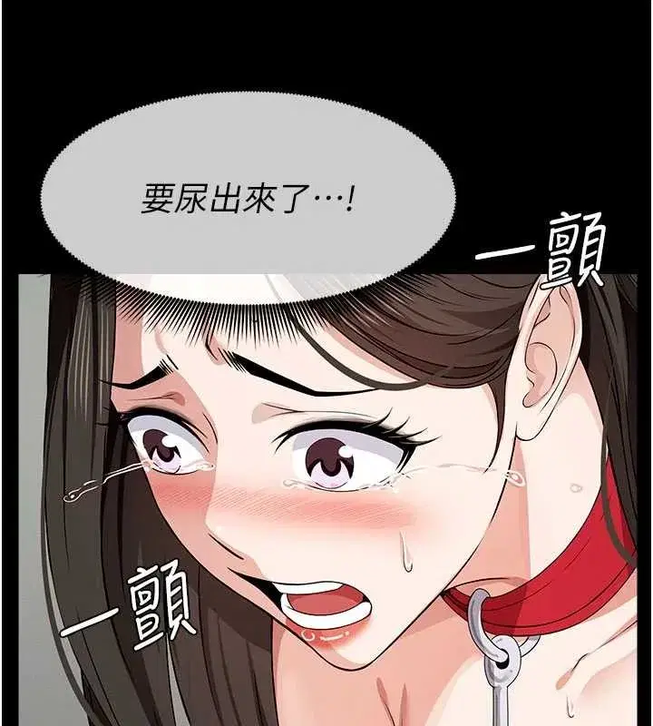 第33話-被愛撫到淫水氾濫 - 第129页