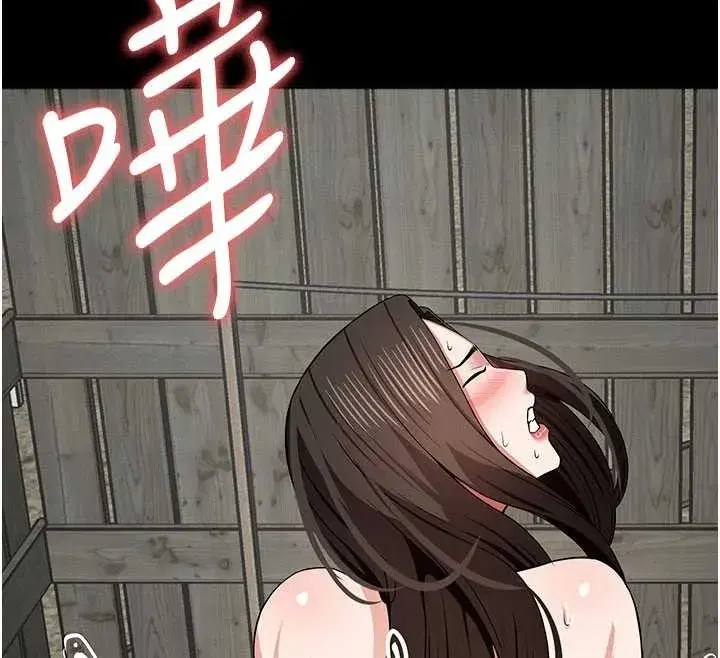 第33話-被愛撫到淫水氾濫 - 第142页
