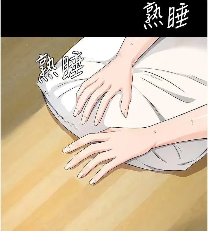 第33話-被愛撫到淫水氾濫 - 第15页