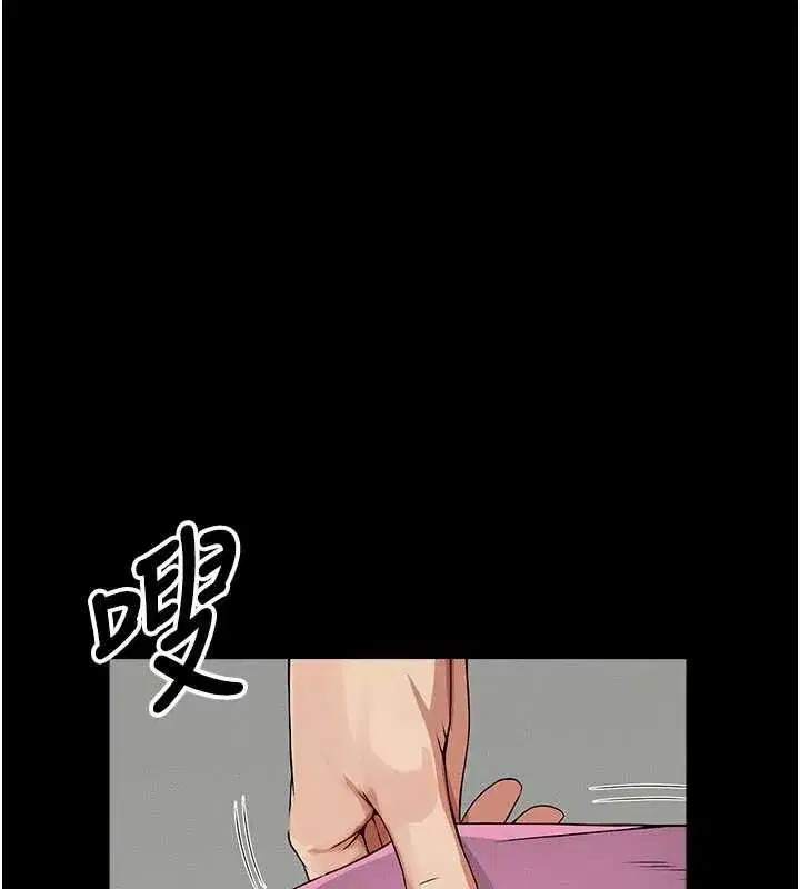 第33話-被愛撫到淫水氾濫 - 第165页