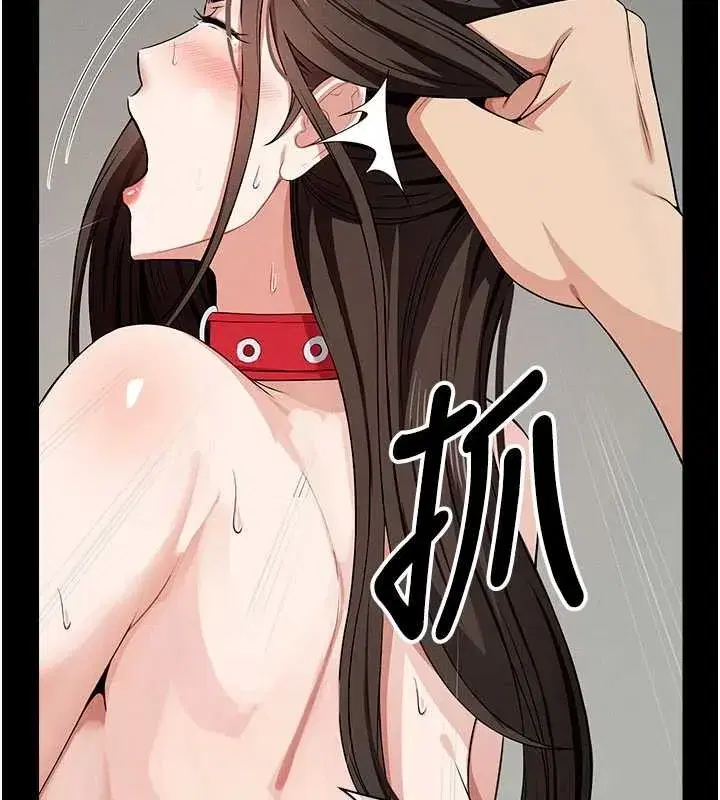 第33話-被愛撫到淫水氾濫 - 第169页