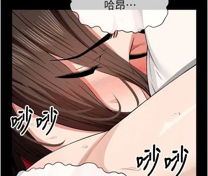第33話-被愛撫到淫水氾濫 - 第20页
