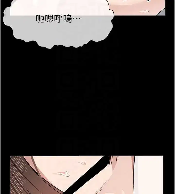 第33話-被愛撫到淫水氾濫 - 第21页