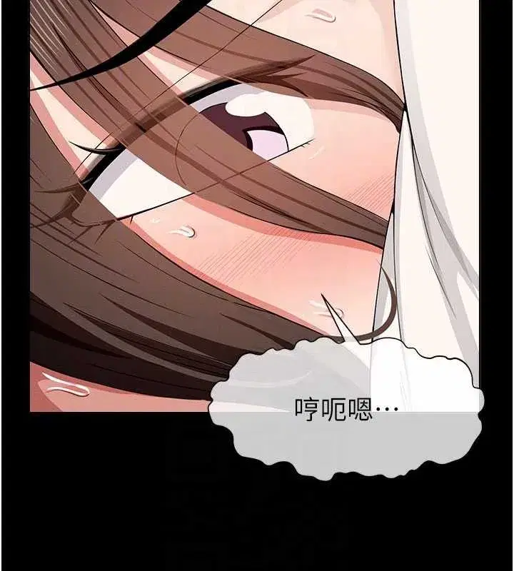 第33話-被愛撫到淫水氾濫 - 第22页