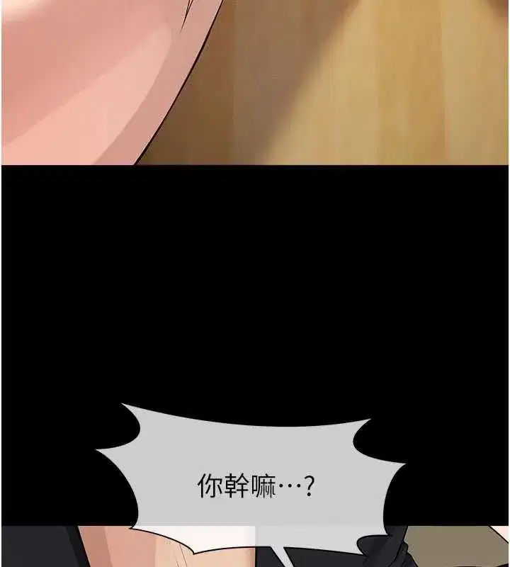 第33話-被愛撫到淫水氾濫 - 第26页
