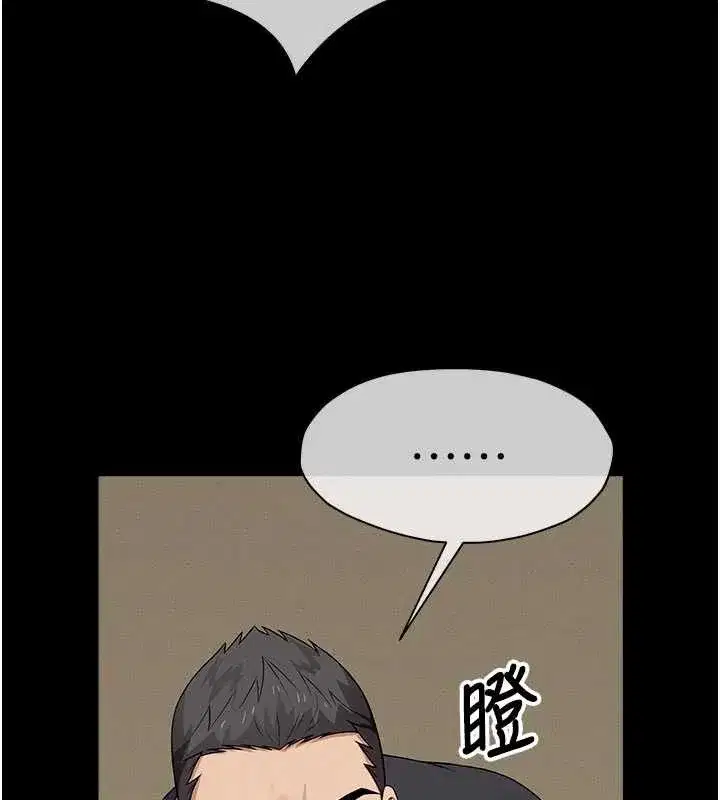 第33話-被愛撫到淫水氾濫 - 第29页