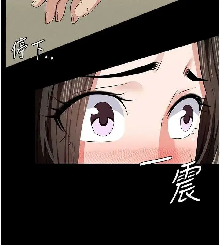第33話-被愛撫到淫水氾濫 - 第60页