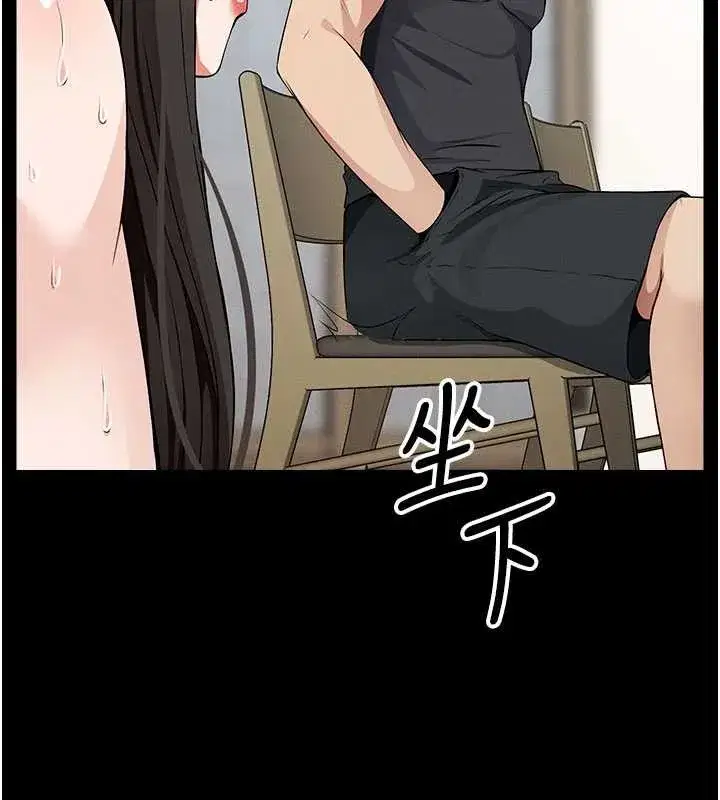 第33話-被愛撫到淫水氾濫 - 第64页