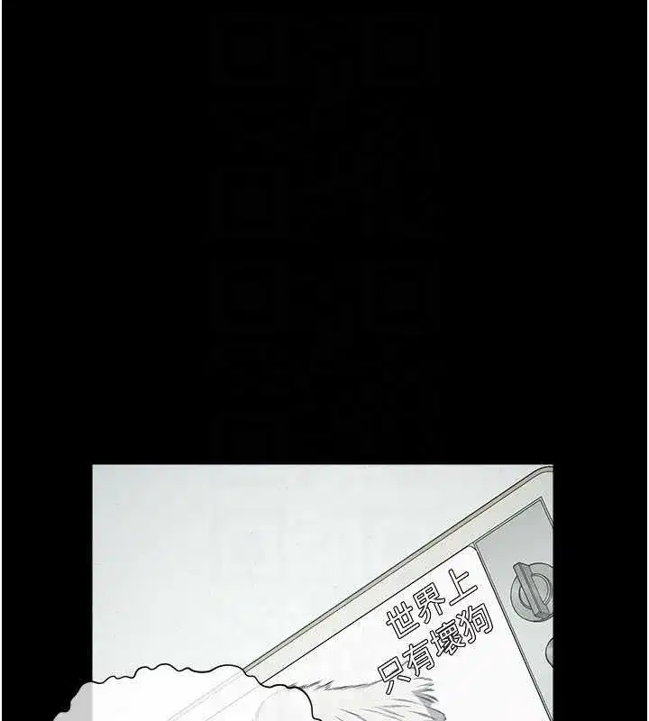 第33話-被愛撫到淫水氾濫 - 第68页
