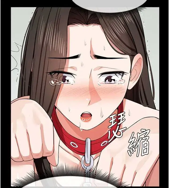 第33話-被愛撫到淫水氾濫 - 第7页